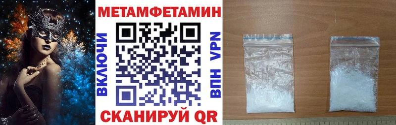 MEGA зеркало  дарнет шоп  Крым  АМФЕТАМИН 97% 
