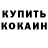ТГК жижа Glebati Fur