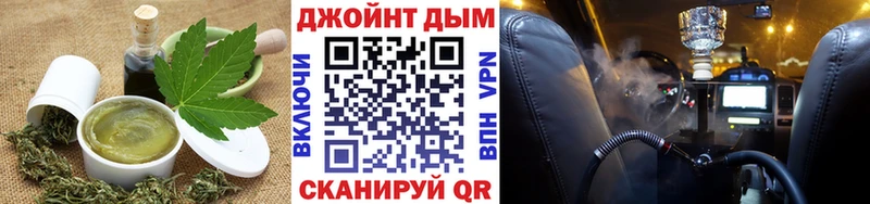 Cannafood марихуана  Крым 
