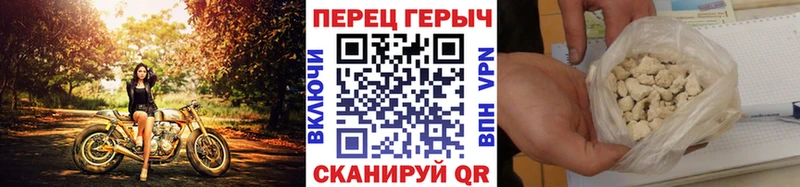 Героин Афган  Крым 