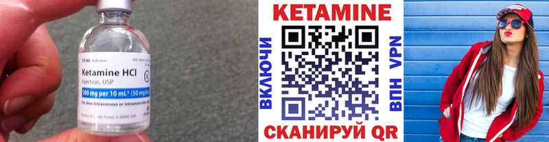 цена наркотик  Крым  КЕТАМИН VHQ 