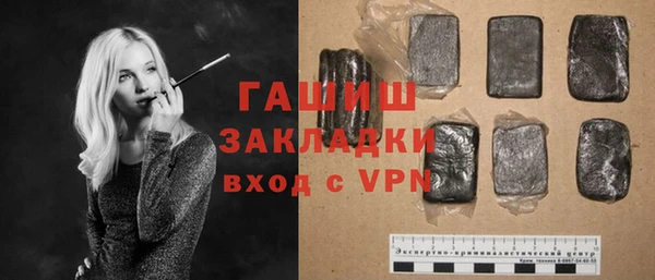 метадон Арсеньев