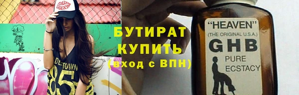 герыч Инта