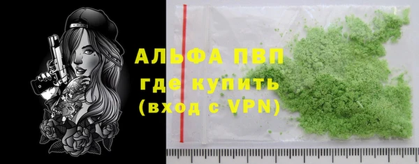 тгк Армянск