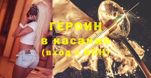 гидропоника Аркадак