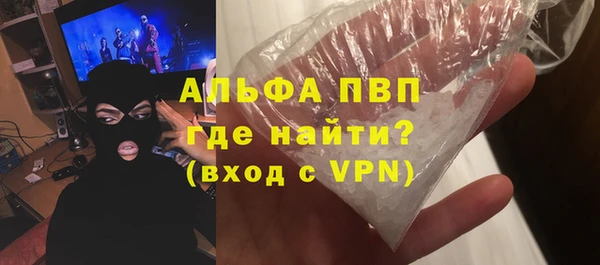 тгк Армянск
