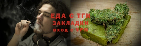 тгк Армянск
