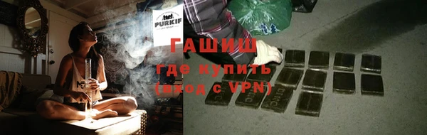 гидропоника Аркадак