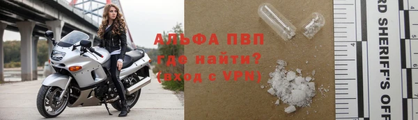 гидропоника Аркадак