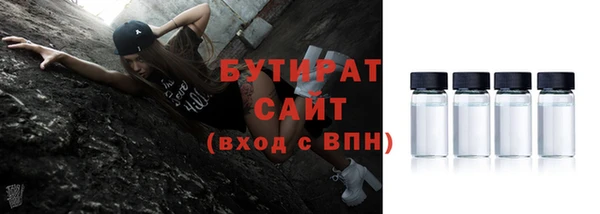 тгк Армянск