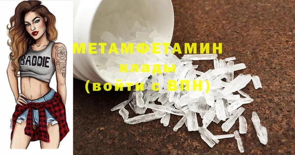 мдма Иннополис