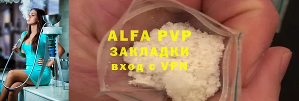 тгк Армянск