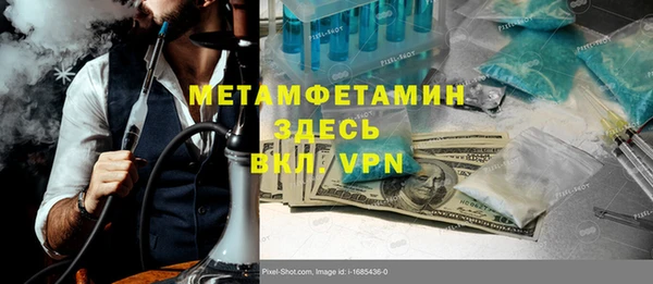 тгк Армянск