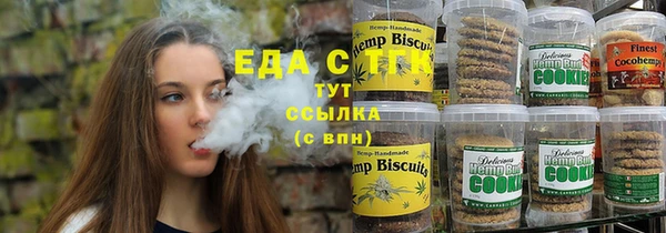 гидропоника Аркадак