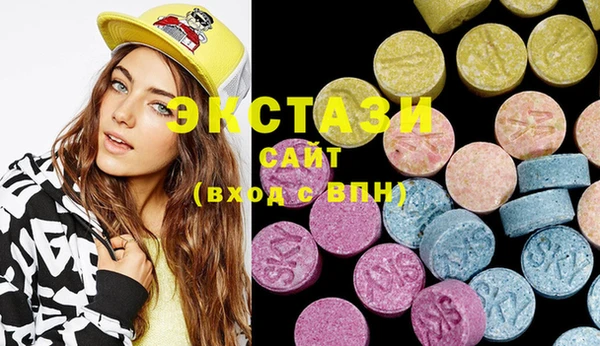 ECSTASY Алексеевка