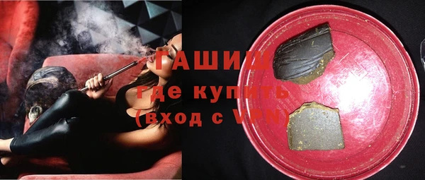 гидропоника Аркадак