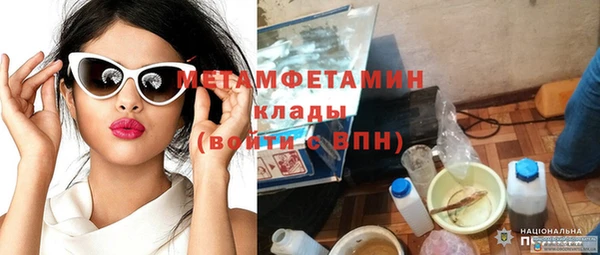 гидропоника Аркадак