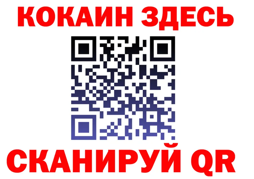 Сколько стоит наркотик?  формула Крым