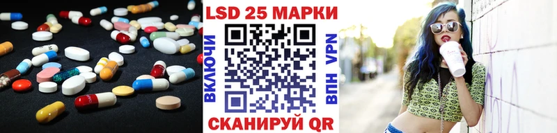 Лсд 25 экстази ecstasy  Крым 