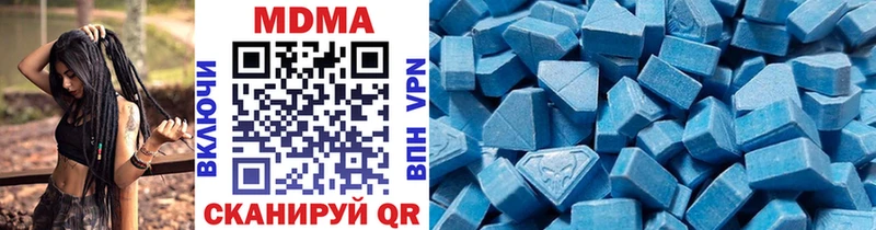 MDMA VHQ  закладки  MEGA ТОР  Крым 