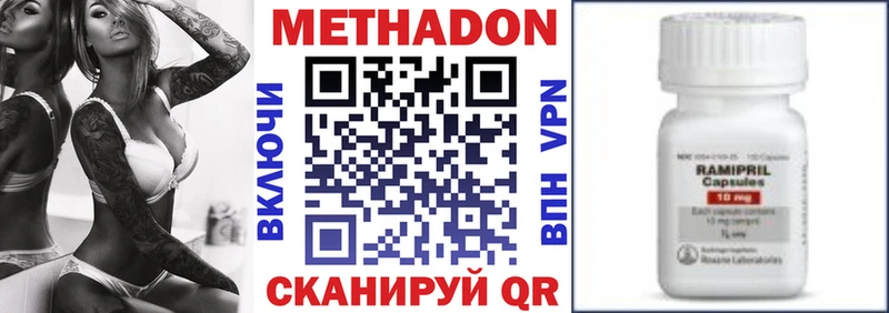 гидра ссылка  Крым  МЕТАДОН белоснежный  мориарти как зайти  хочу  