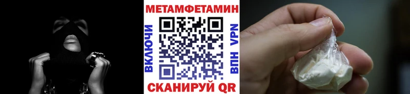 kraken ONION купить закладку Крым Метамфетамин витя
