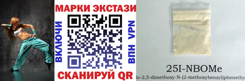 Марки NBOMe 1,5мг  mega ТОР  Крым 