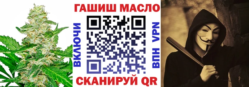 купить наркоту Крым ТГК THC oil